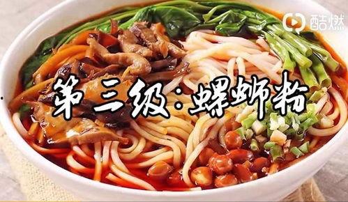 挑战爆辣爆料螺蛳粉视频,挑战爆辣！揭秘螺蛳粉视频背后的火辣滋味  第3张