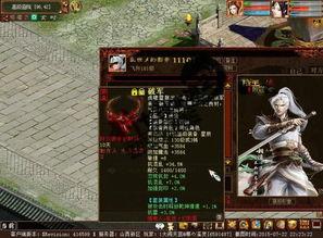 乱世家族2在线观看 第2张 乱世家族2在线观看 第2张